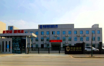 麻豆视频一区 BRT转台轴承 亚洲AV无码国产蜜桃麻豆 洛阳麻豆国产精品视频轴承有限公司