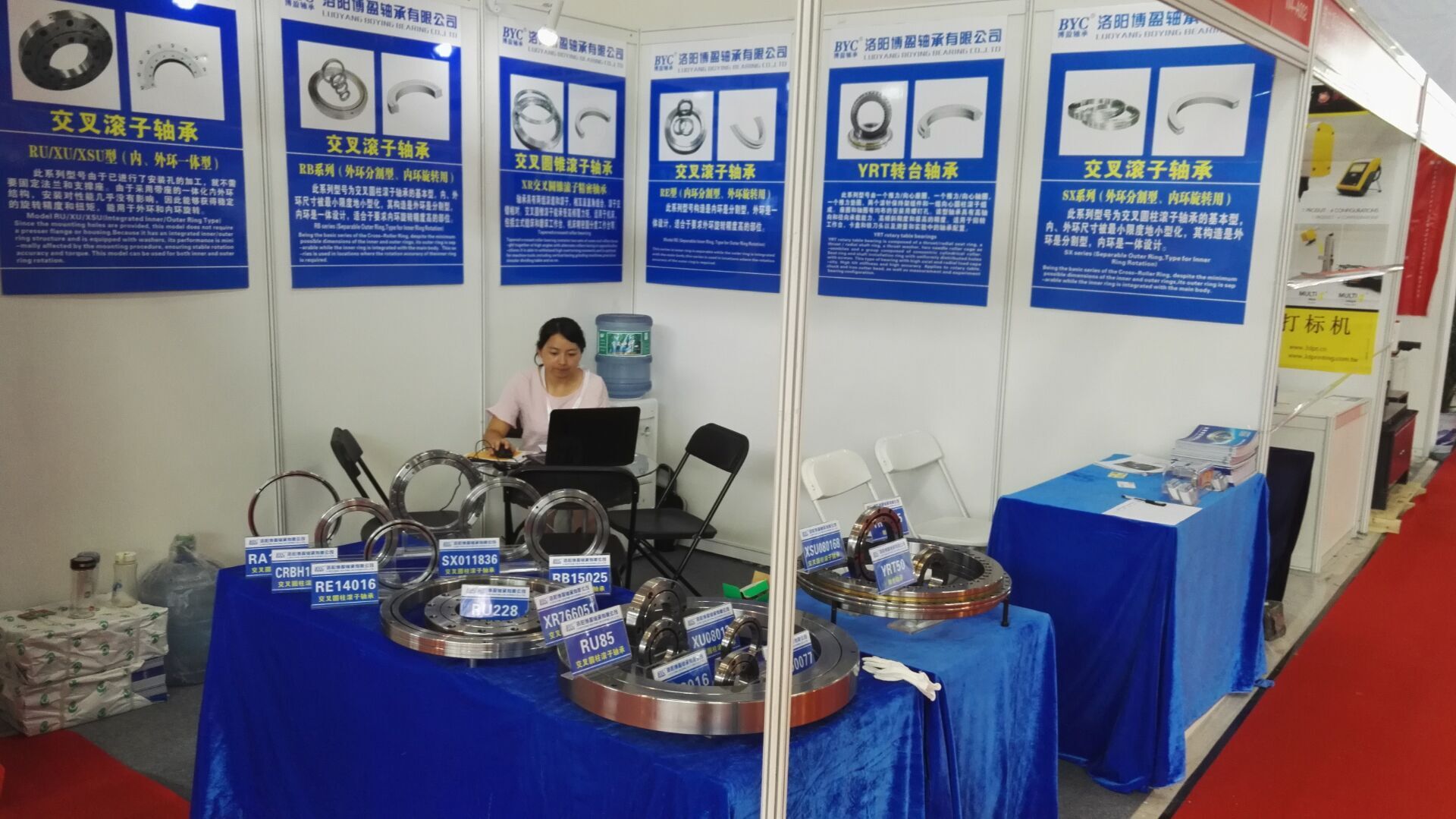 BYC麻豆国产精品视频轴承展会现场照片