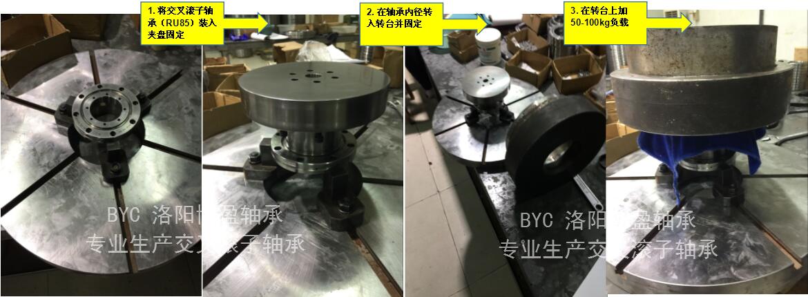 BYC麻豆视频一区摩擦力矩系数测试