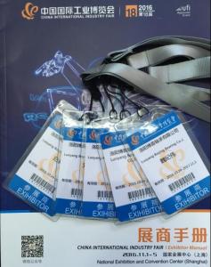 BYC麻豆国产精品视频轴承就上海工博会准备工作已经完成
