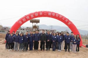 熱烈慶祝！洛陽麻豆国产精品视频軸承第二期廠房擴建項目正式開工